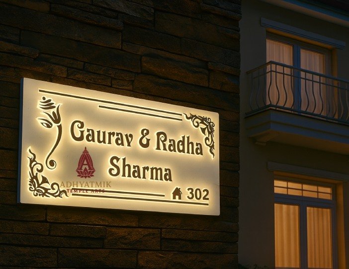 Best Korian Name Plate img1- adhyatmiktemplearts.com