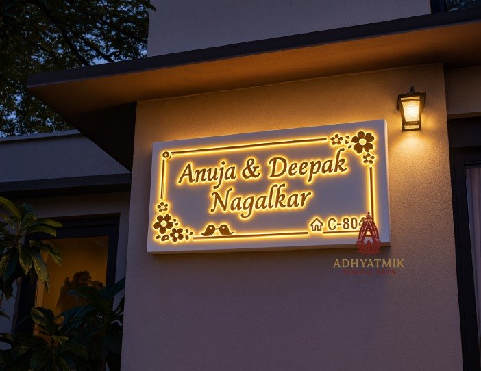 Best Korian Name Plate img2- adhyatmiktemplearts.com