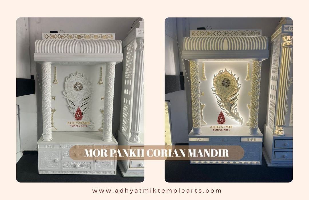 Mor Pankh Corian Mandir with Light– www.adhyatmiktemplearts.com